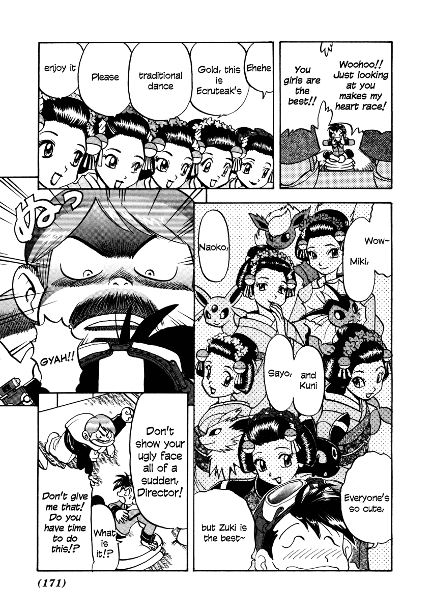 Pocket Monster Special Chapter 448 page 10 - Chapter 448: VS Parasect