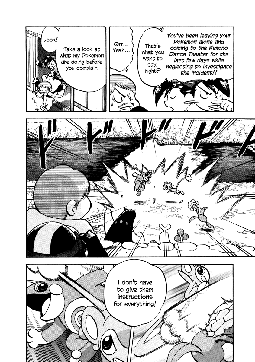 Pocket Monster Special Chapter 448 page 11 - Chapter 448: VS Parasect