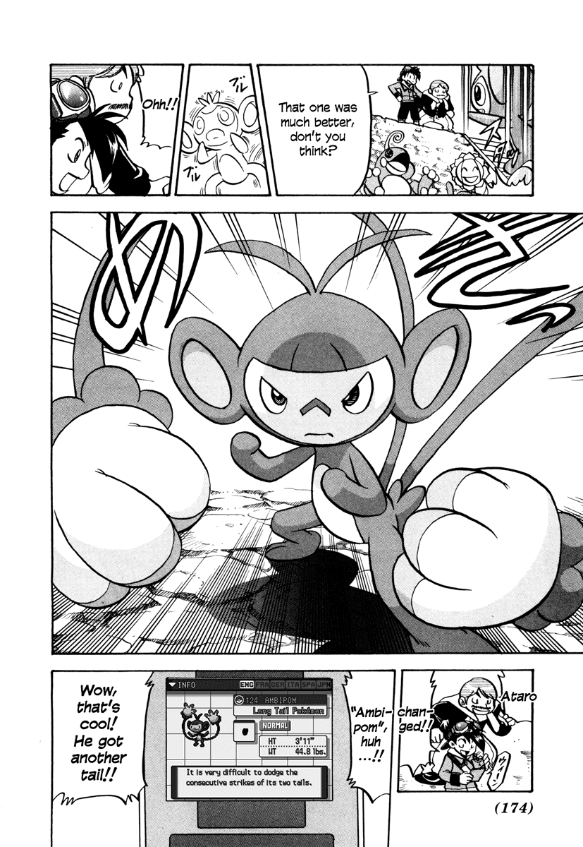 Pocket Monster Special Chapter 448 page 13 - Chapter 448: VS Parasect