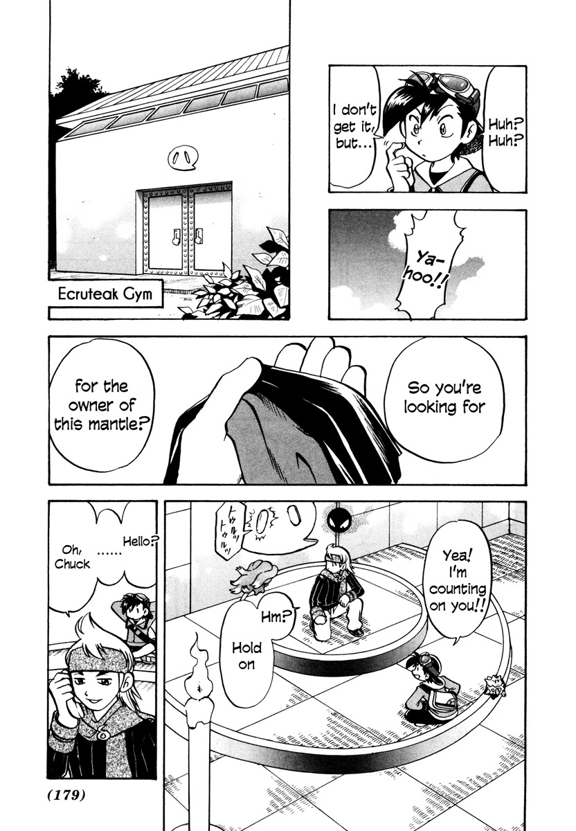 Pocket Monster Special Chapter 448 page 18 - Chapter 448: VS Parasect