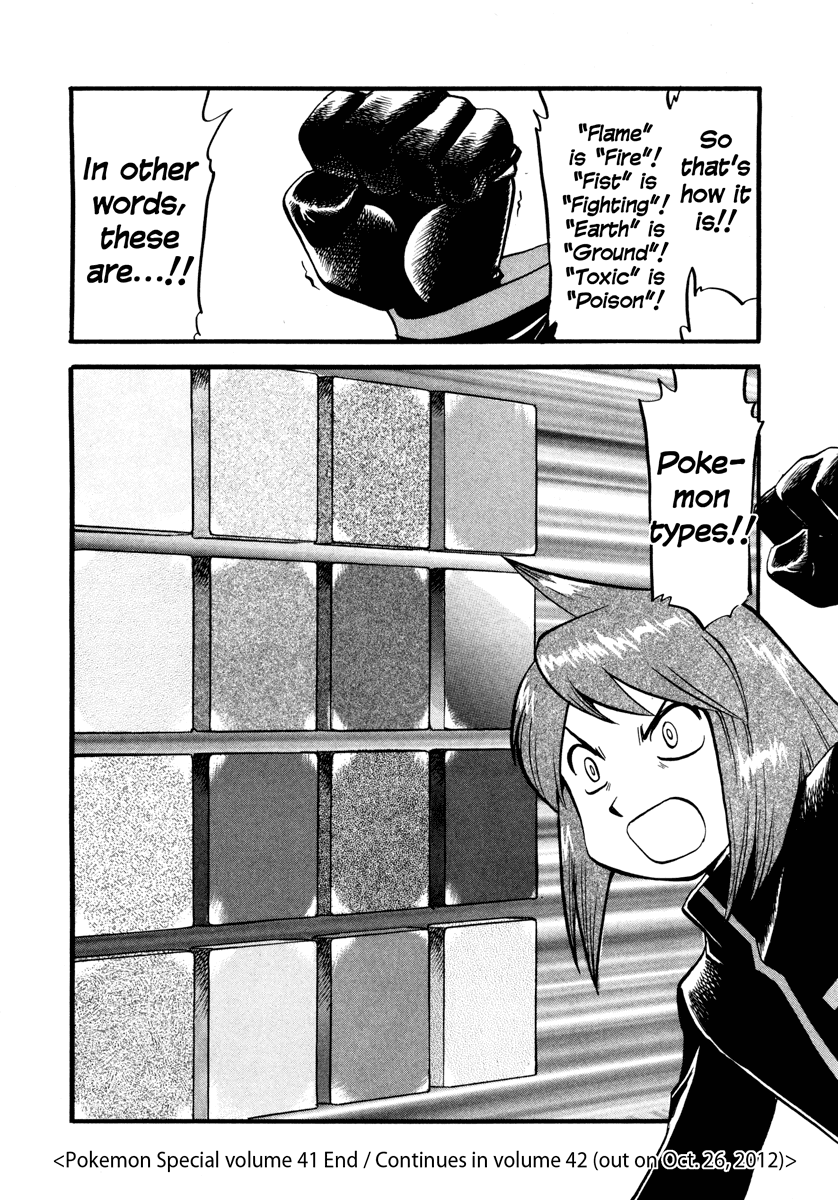 Pocket Monster Special Chapter 448 page 33 - Chapter 448: VS Parasect