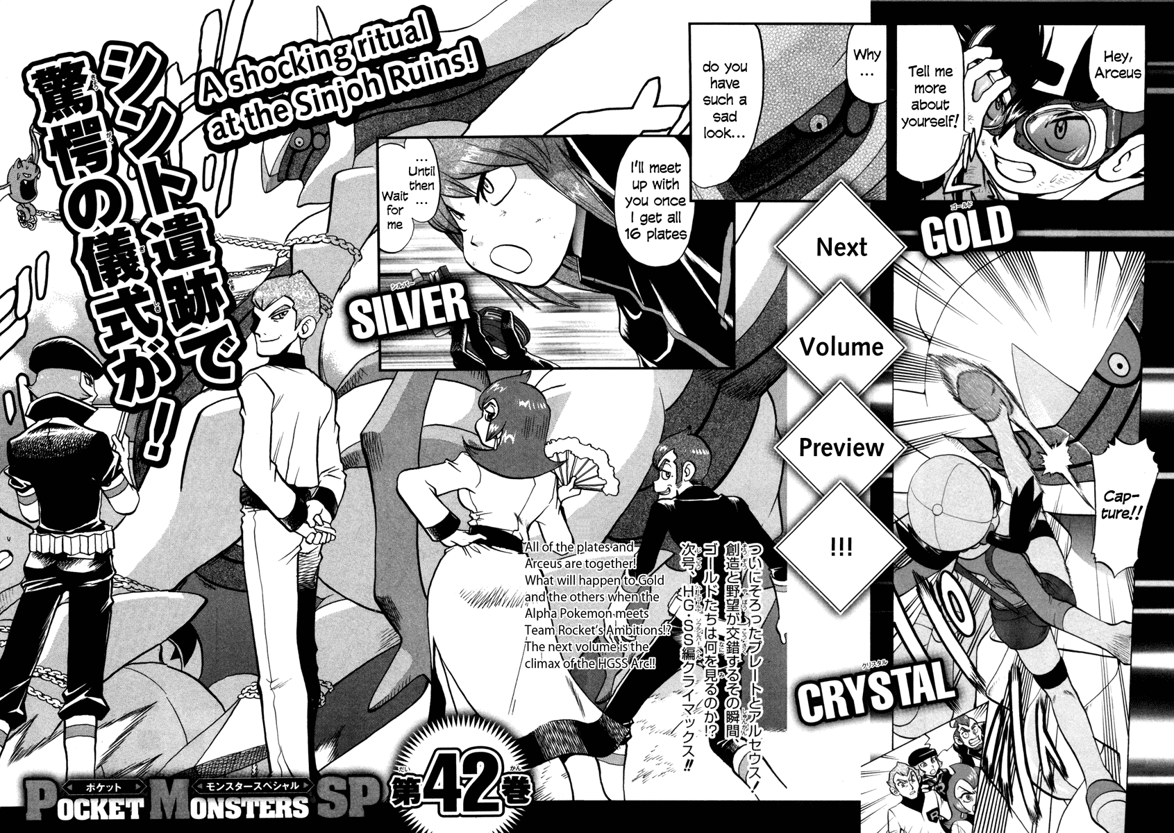 Pocket Monster Special Chapter 448 page 37 - Chapter 448: VS Parasect
