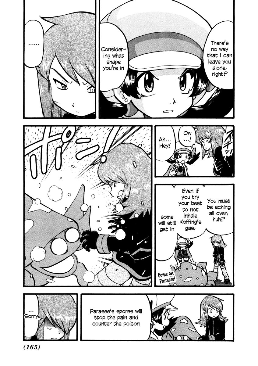 Pocket Monster Special Chapter 448 page 4 - Chapter 448: VS Parasect