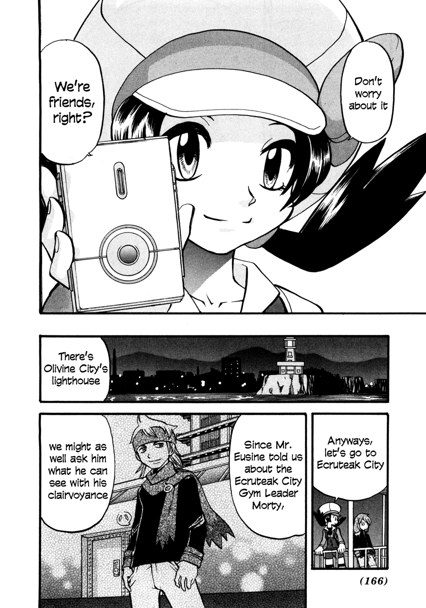 Pocket Monster Special Chapter 448 page 5 - Chapter 448: VS Parasect