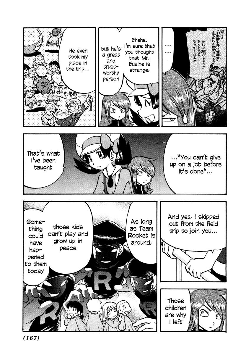 Pocket Monster Special Chapter 448 page 6 - Chapter 448: VS Parasect