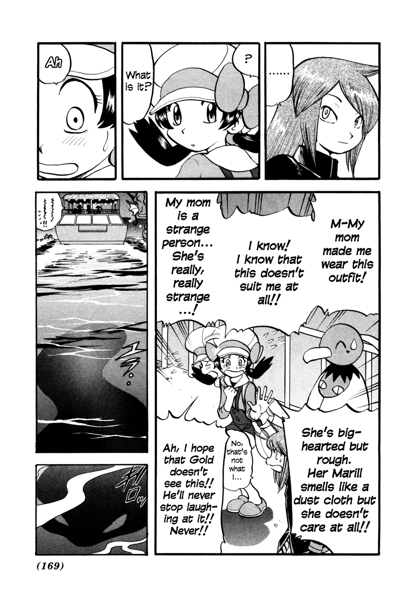 Pocket Monster Special Chapter 448 page 8 - Chapter 448: VS Parasect