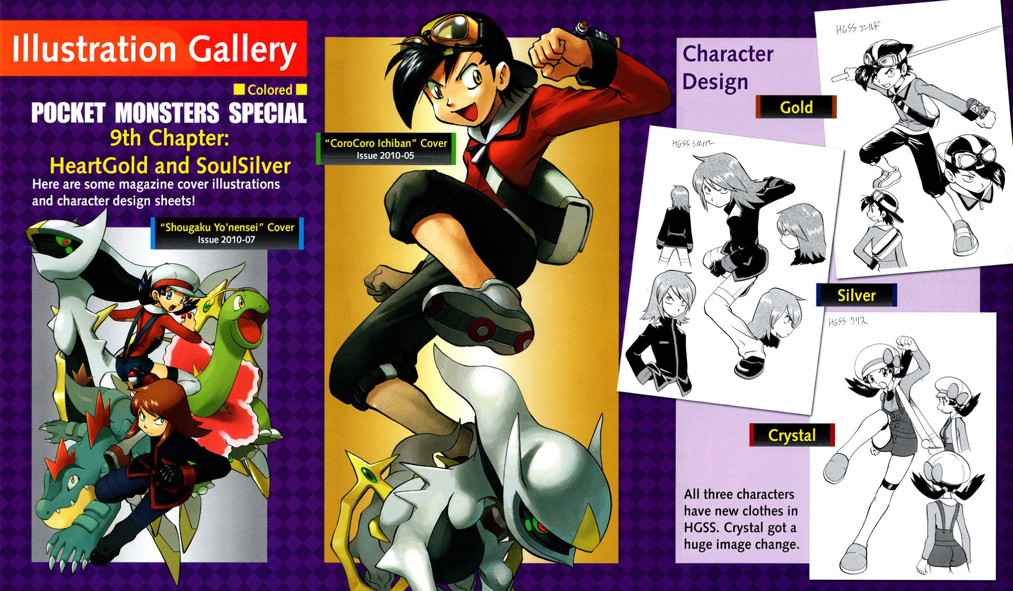 Pocket Monster Special Chapter 449 page 4 - Chapter 449: VS Rhyperior