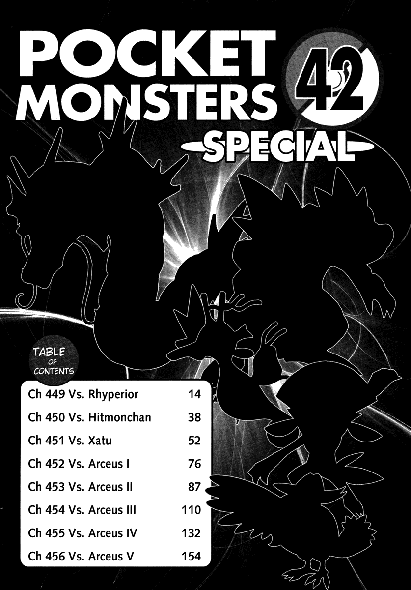 Pocket Monster Special Chapter 449 page 8 - Chapter 449: VS Rhyperior