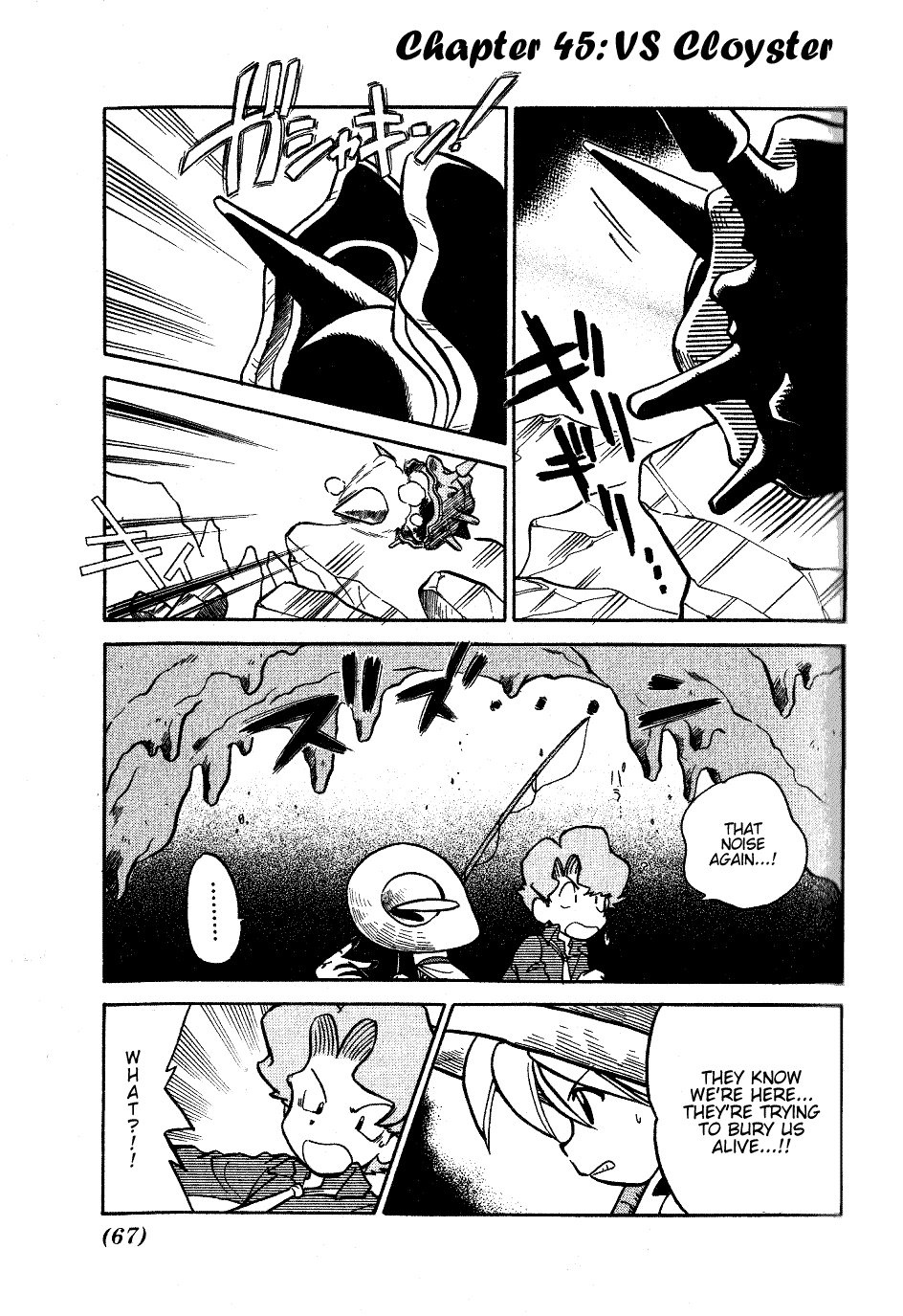 Pocket Monster Special Chapter 45 page 1 - Chapter 45: VS Cloyster