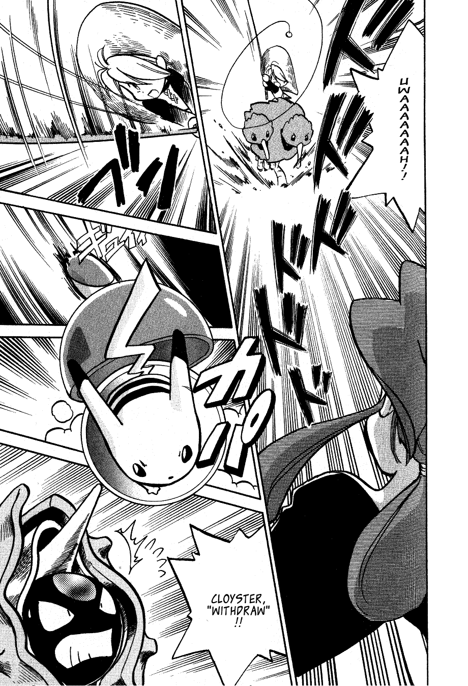 Pocket Monster Special Chapter 45 page 11 - Chapter 45: VS Cloyster