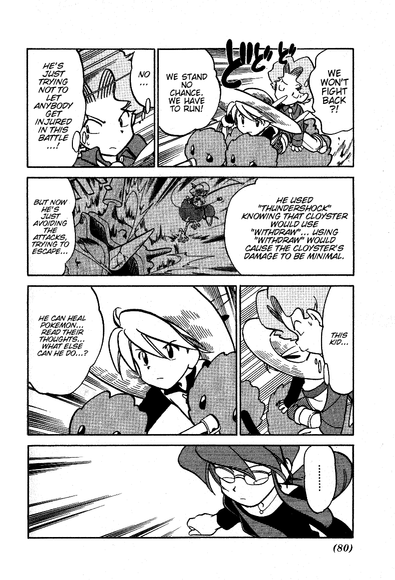 Pocket Monster Special Chapter 45 page 14 - Chapter 45: VS Cloyster