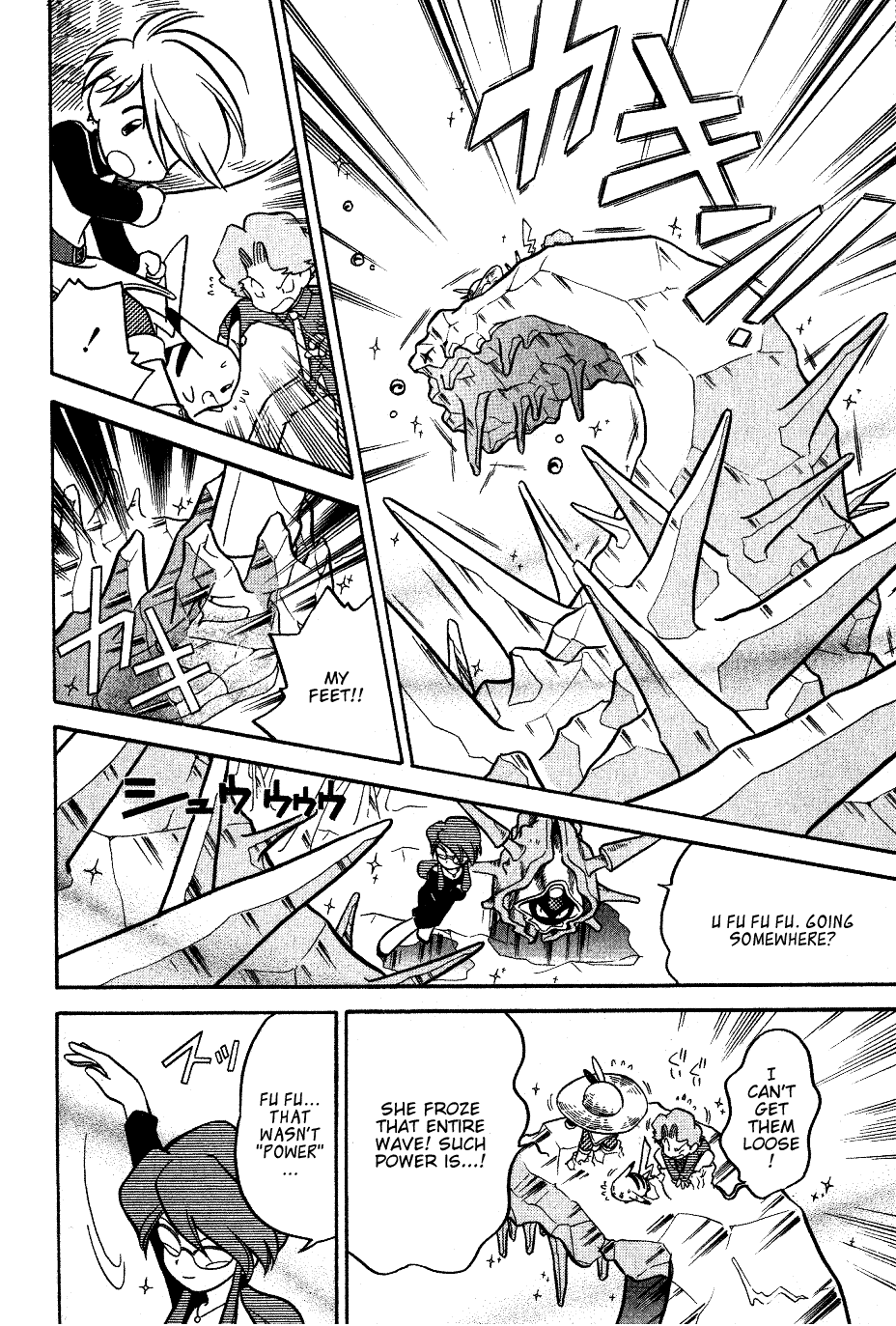 Pocket Monster Special Chapter 45 page 22 - Chapter 45: VS Cloyster