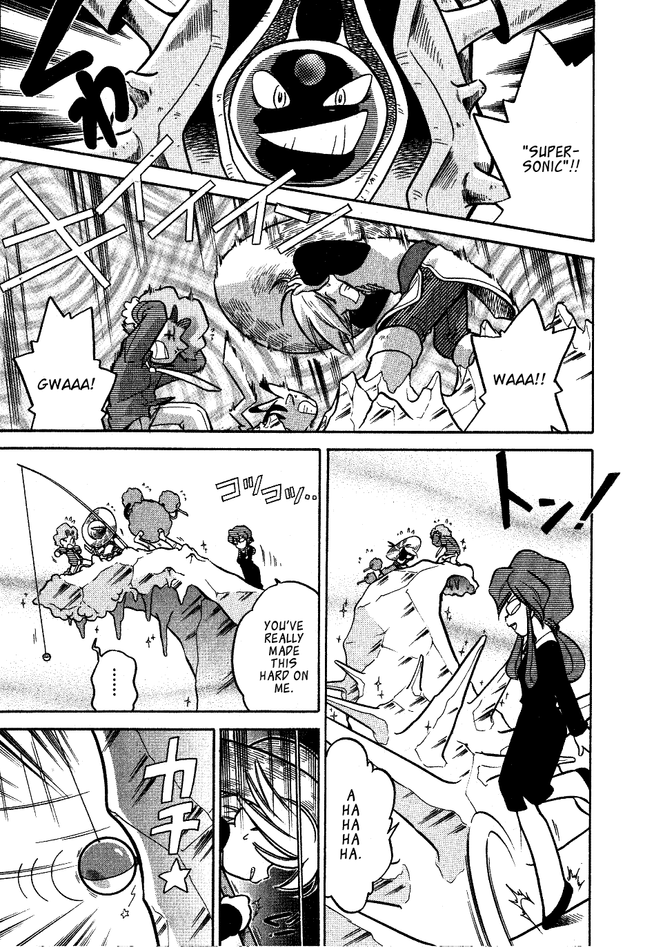Pocket Monster Special Chapter 45 page 23 - Chapter 45: VS Cloyster
