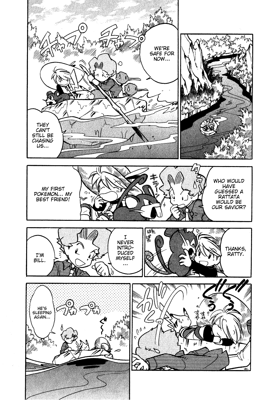 Pocket Monster Special Chapter 45 page 29 - Chapter 45: VS Cloyster