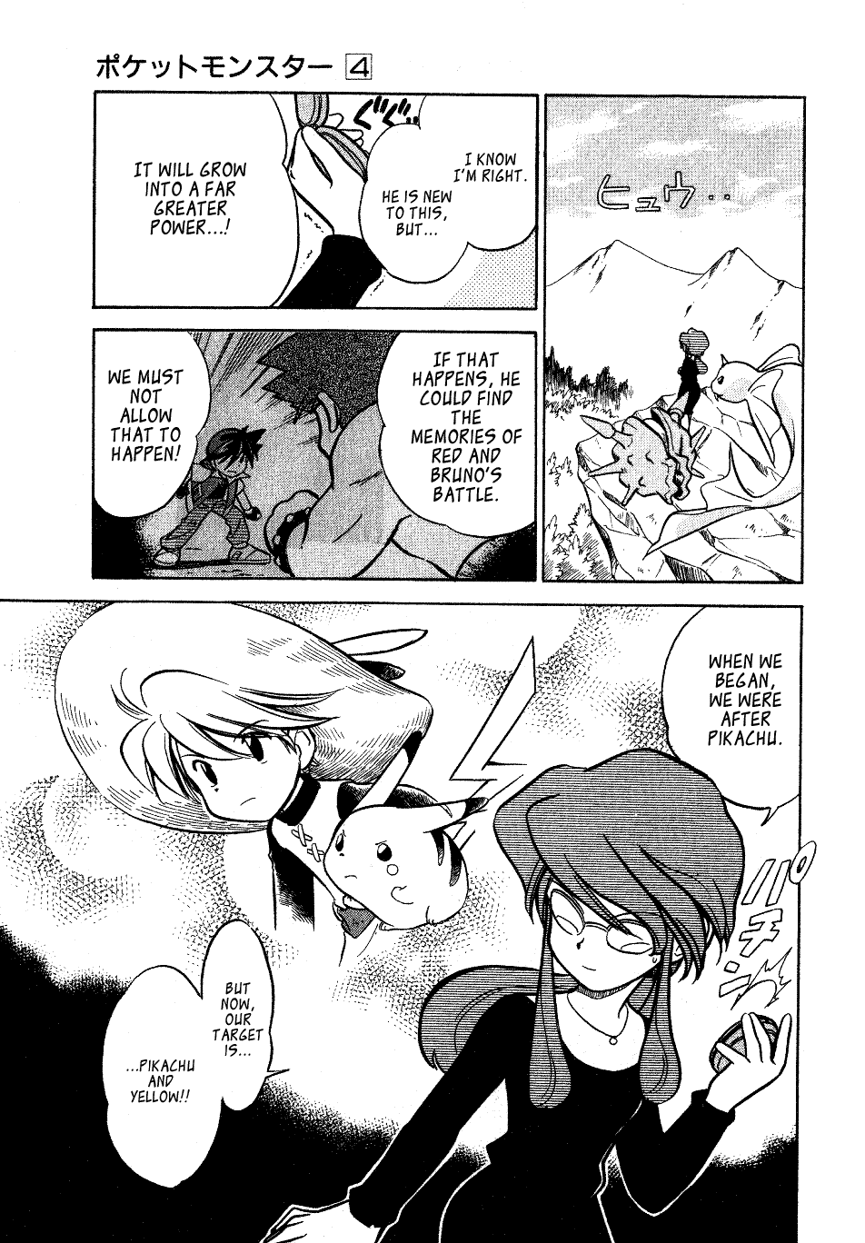 Pocket Monster Special Chapter 45 page 31 - Chapter 45: VS Cloyster