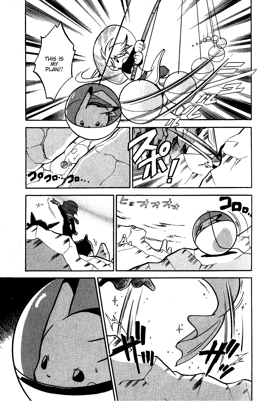 Pocket Monster Special Chapter 45 page 5 - Chapter 45: VS Cloyster