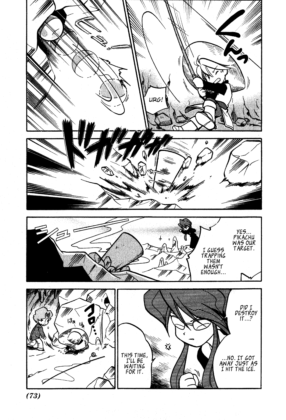 Pocket Monster Special Chapter 45 page 7 - Chapter 45: VS Cloyster