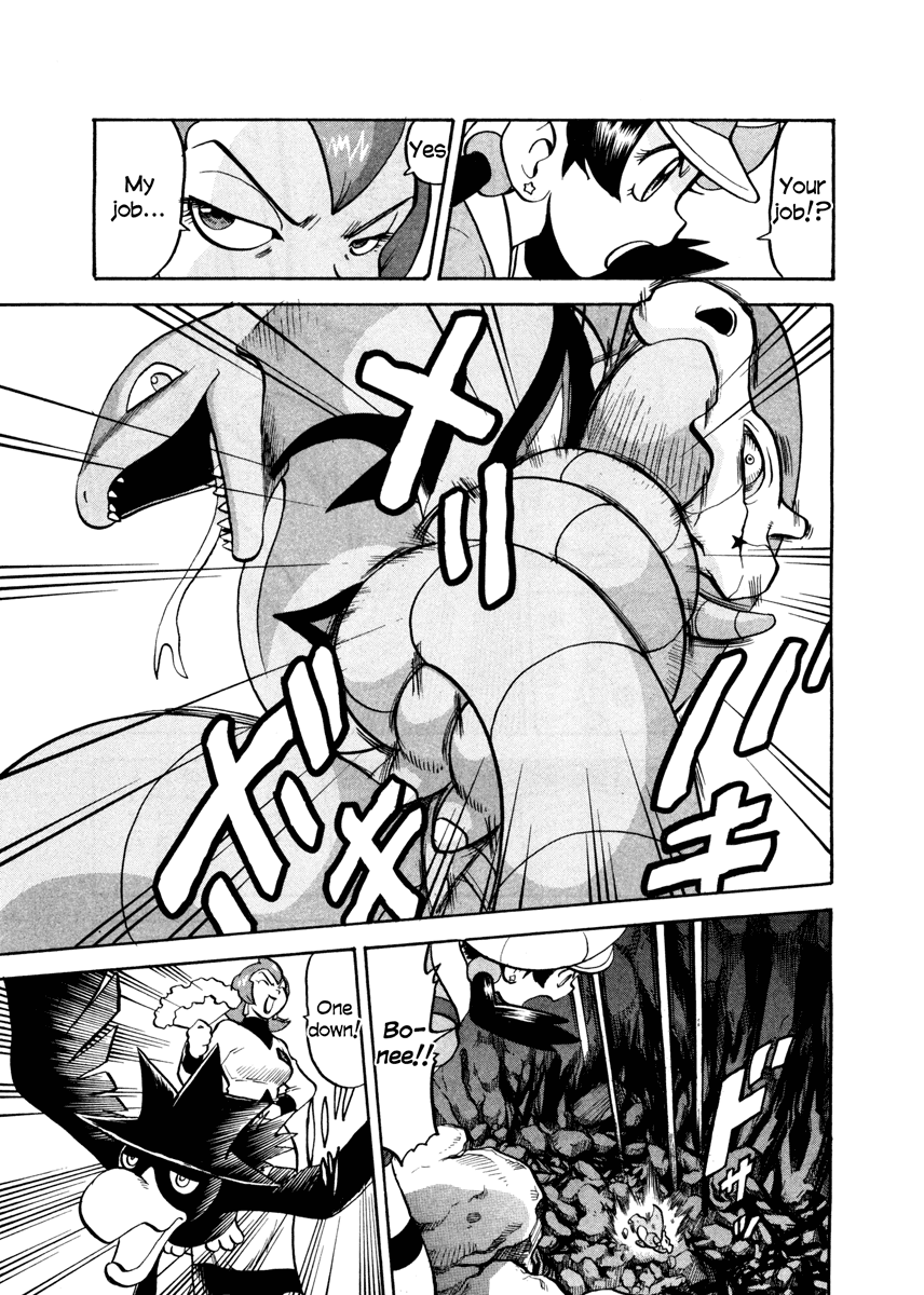 Pocket Monster Special Chapter 450 page 4 - Chapter 450: VS Hitmonchan