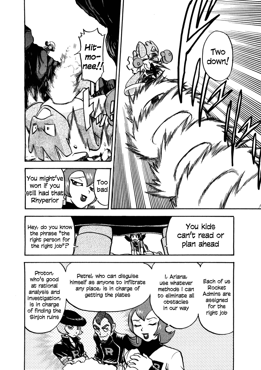 Pocket Monster Special Chapter 450 page 5 - Chapter 450: VS Hitmonchan