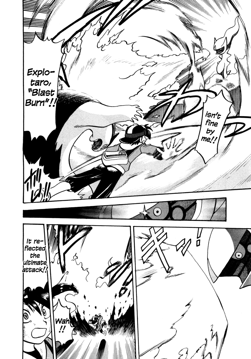 Pocket Monster Special Chapter 451 page 18 - Chapter 451: VS Xatu