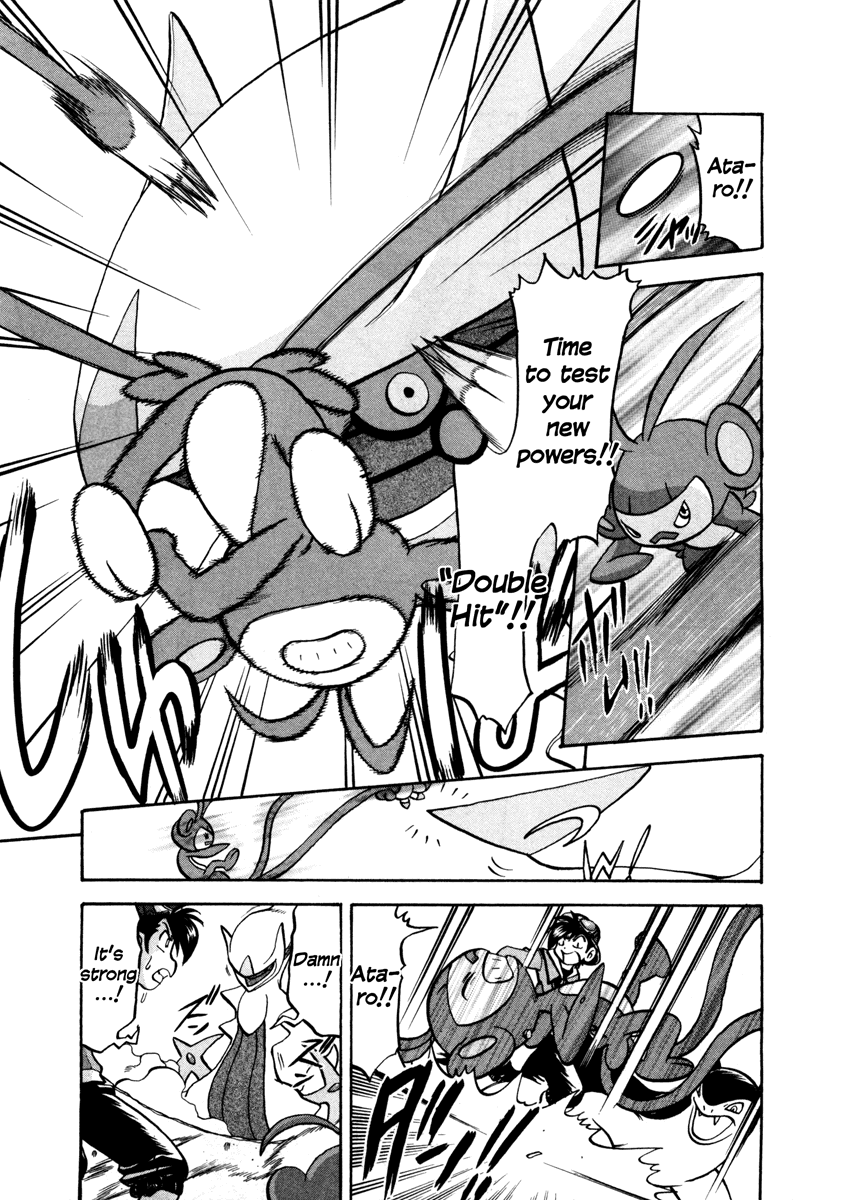 Pocket Monster Special Chapter 451 page 19 - Chapter 451: VS Xatu
