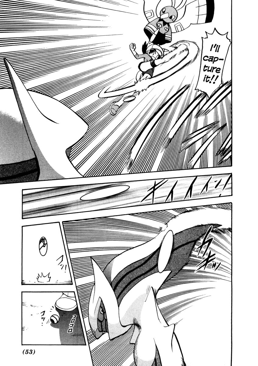 Pocket Monster Special Chapter 451 page 2 - Chapter 451: VS Xatu