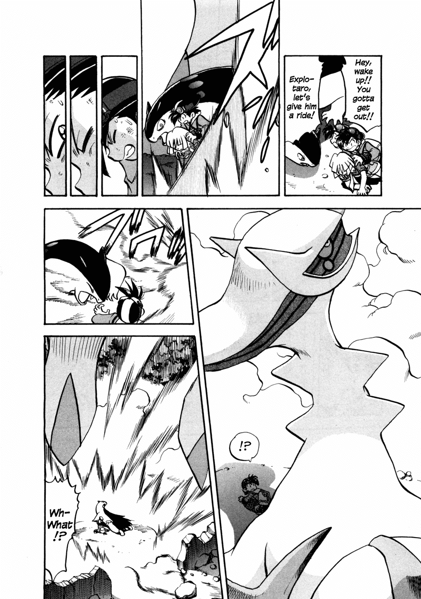 Pocket Monster Special Chapter 451 page 22 - Chapter 451: VS Xatu