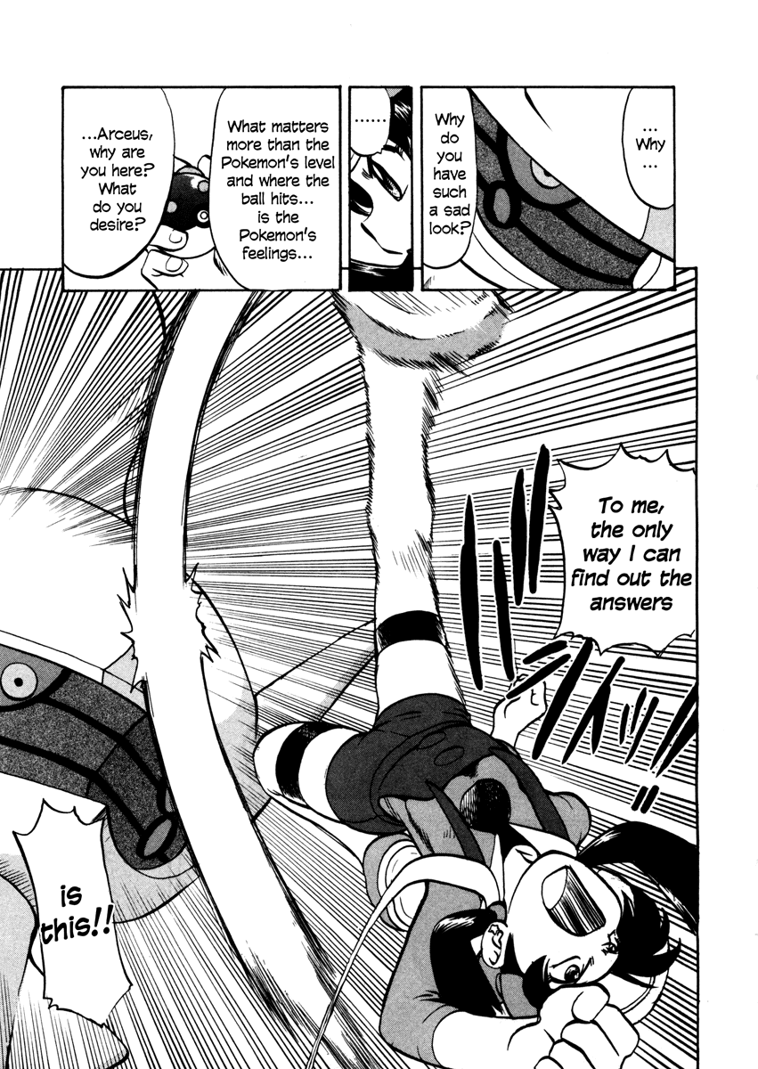 Pocket Monster Special Chapter 451 page 4 - Chapter 451: VS Xatu