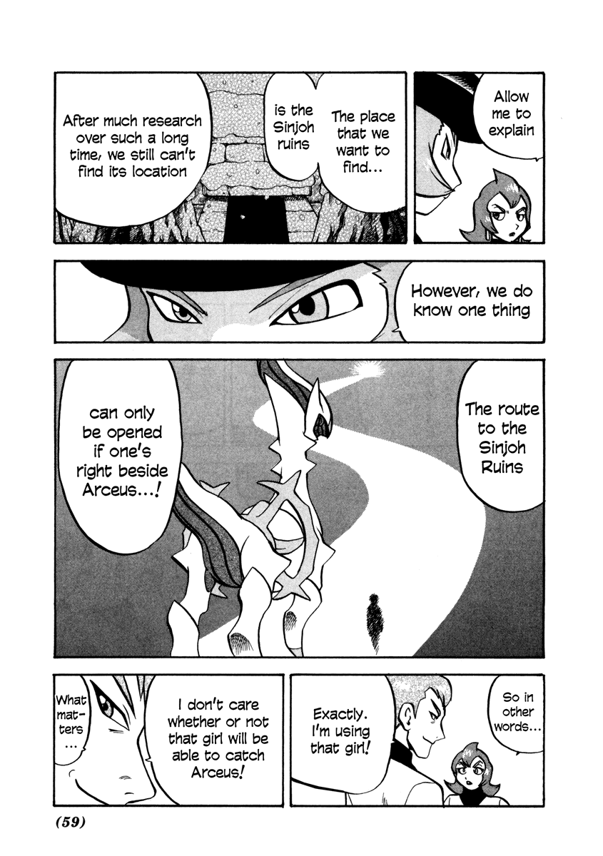 Pocket Monster Special Chapter 451 page 8 - Chapter 451: VS Xatu