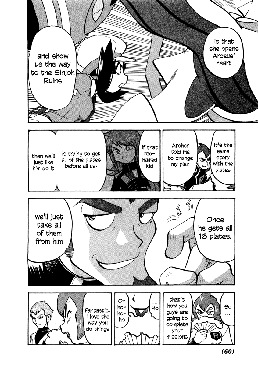 Pocket Monster Special Chapter 451 page 9 - Chapter 451: VS Xatu