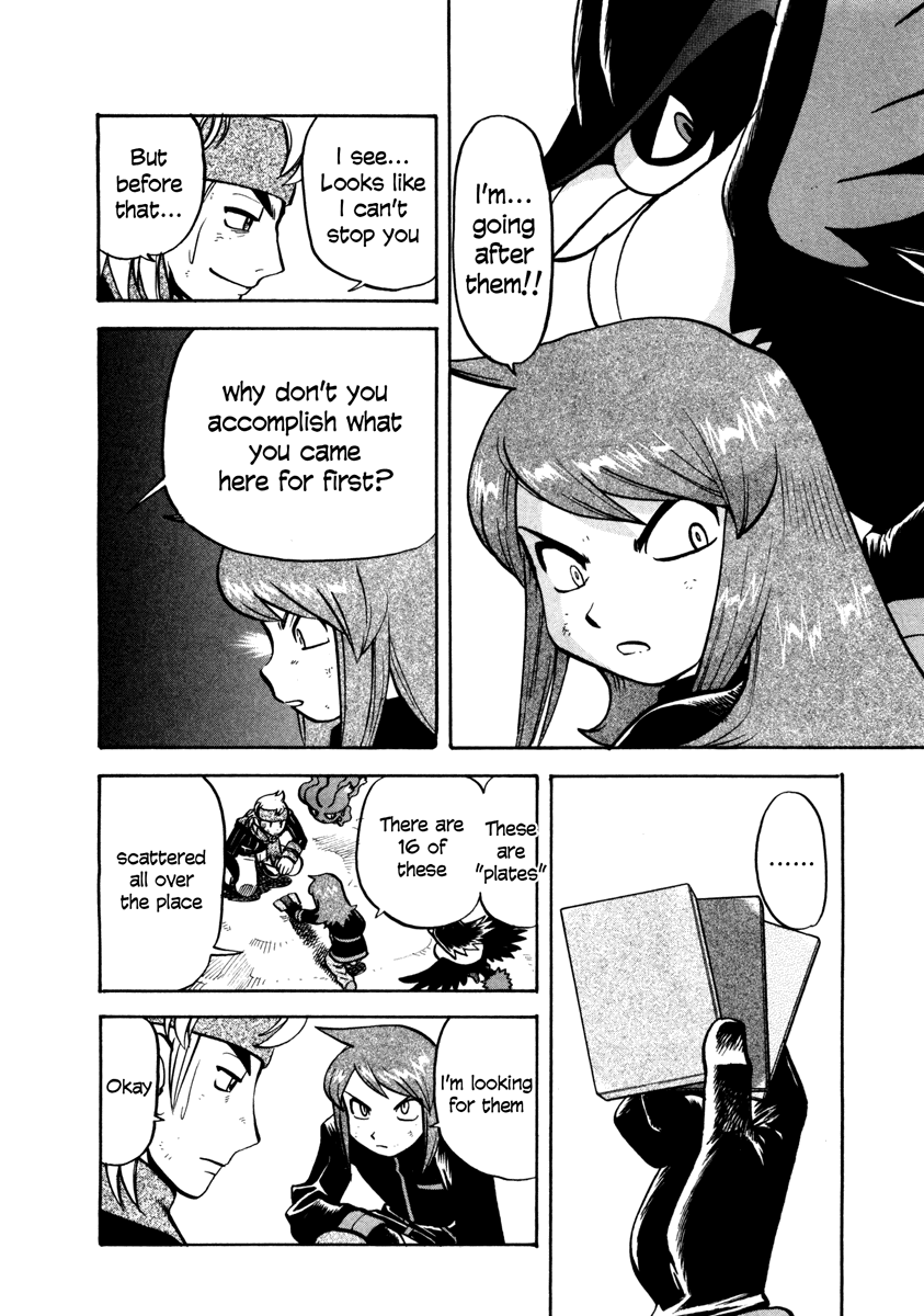 Pocket Monster Special Chapter 452 page 3 - Chapter 452: VS Arceus I