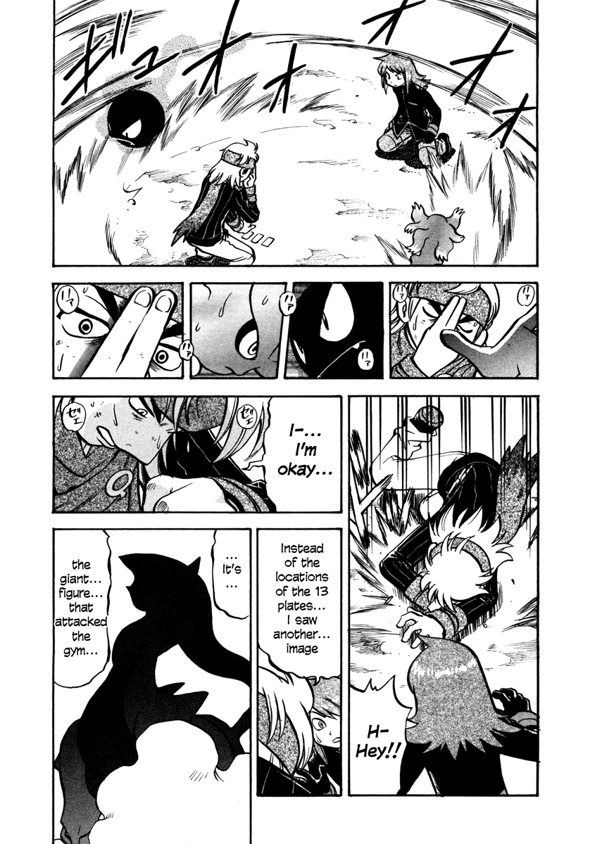 Pocket Monster Special Chapter 452 page 4 - Chapter 452: VS Arceus I