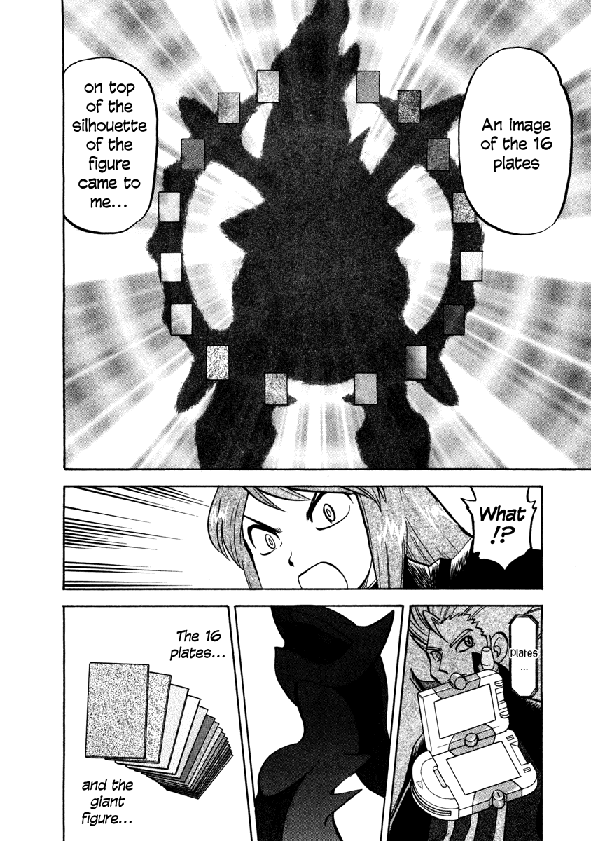 Pocket Monster Special Chapter 452 page 5 - Chapter 452: VS Arceus I