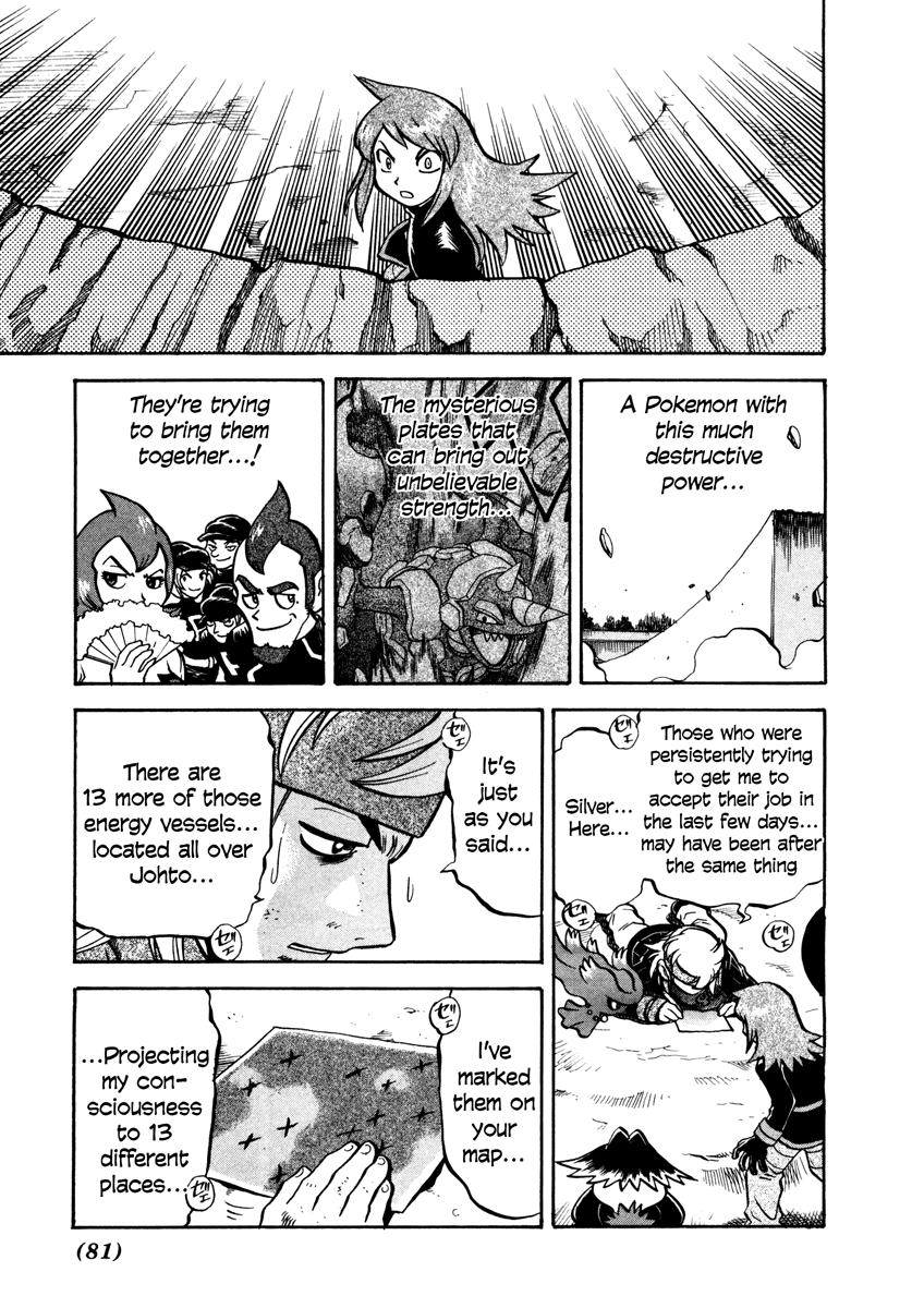 Pocket Monster Special Chapter 452 page 6 - Chapter 452: VS Arceus I