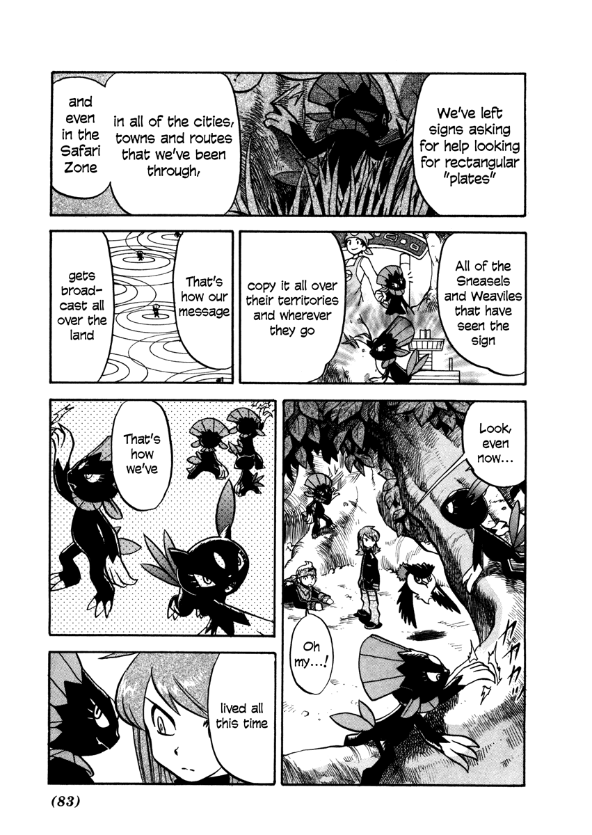 Pocket Monster Special Chapter 452 page 8 - Chapter 452: VS Arceus I