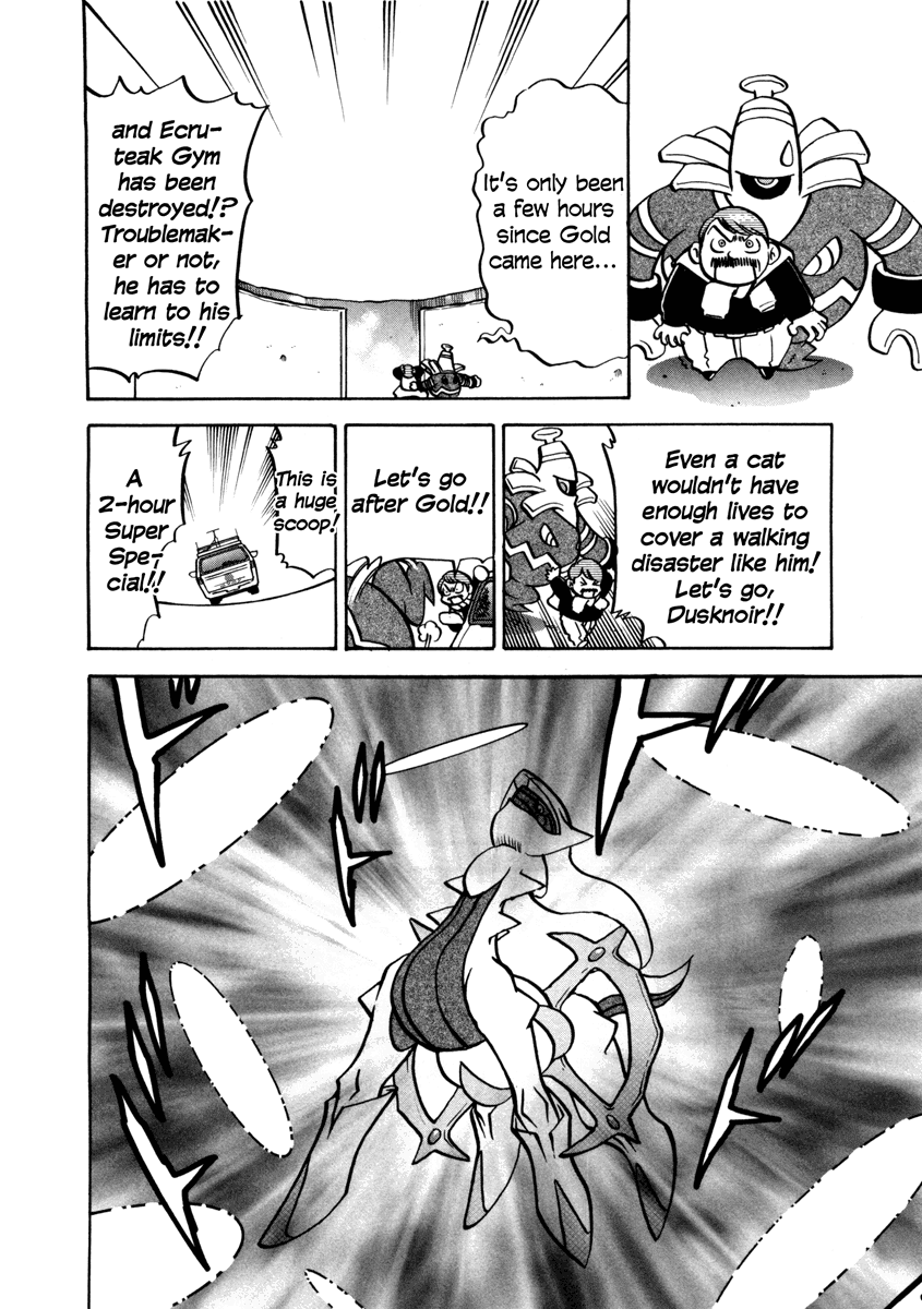 Pocket Monster Special Chapter 453 page 15 - Chapter 453: VS Arceus II