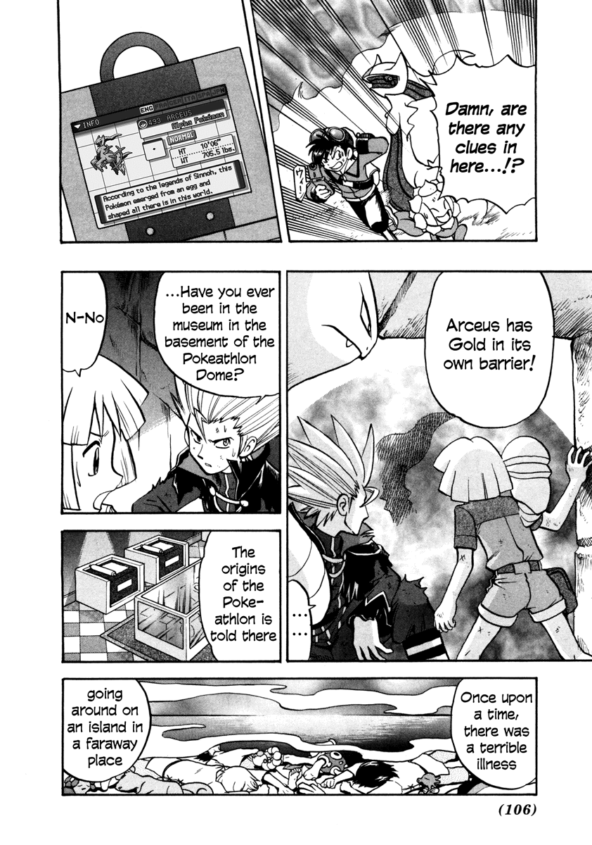 Pocket Monster Special Chapter 453 page 19 - Chapter 453: VS Arceus II