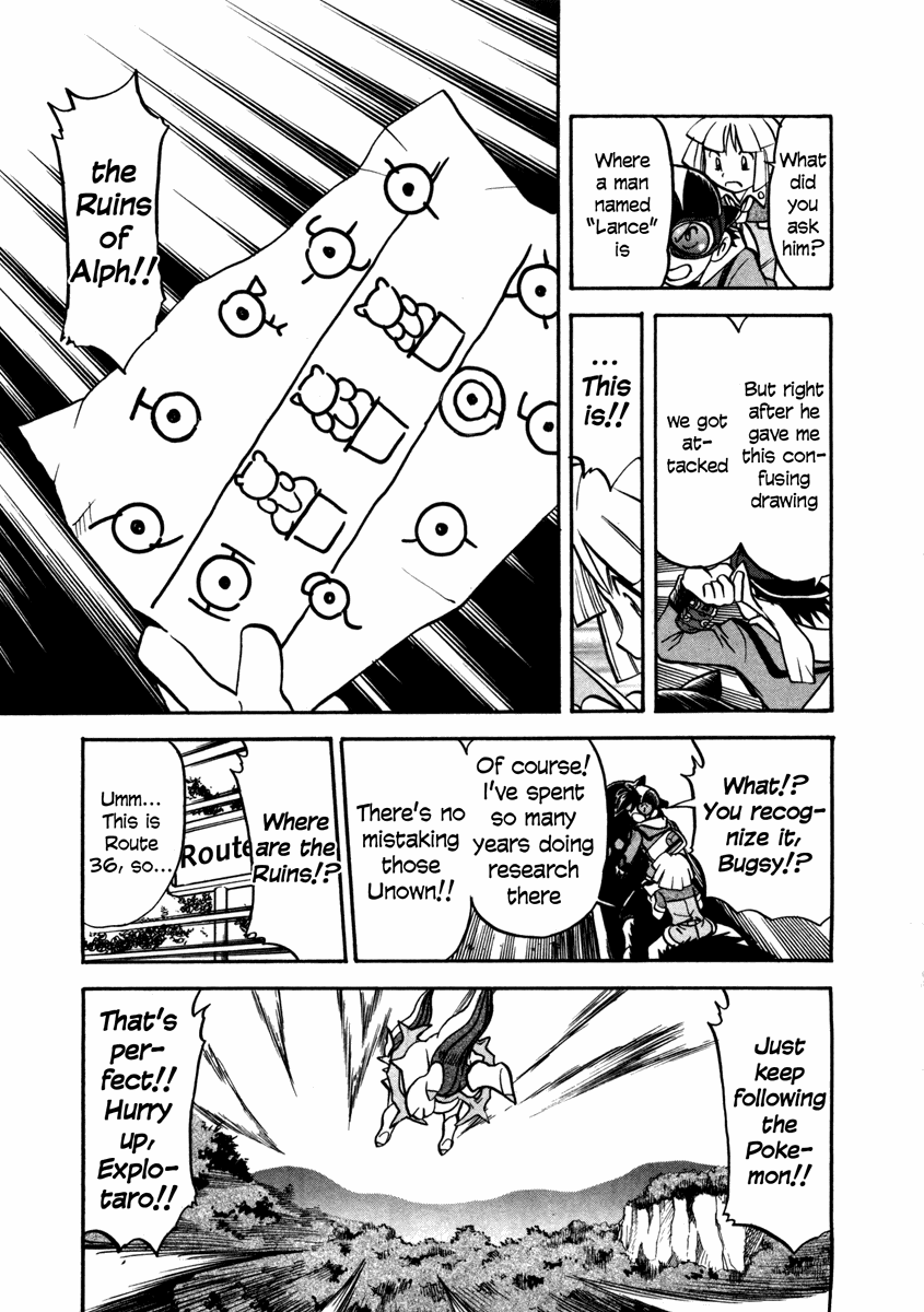 Pocket Monster Special Chapter 453 page 3 - Chapter 453: VS Arceus II