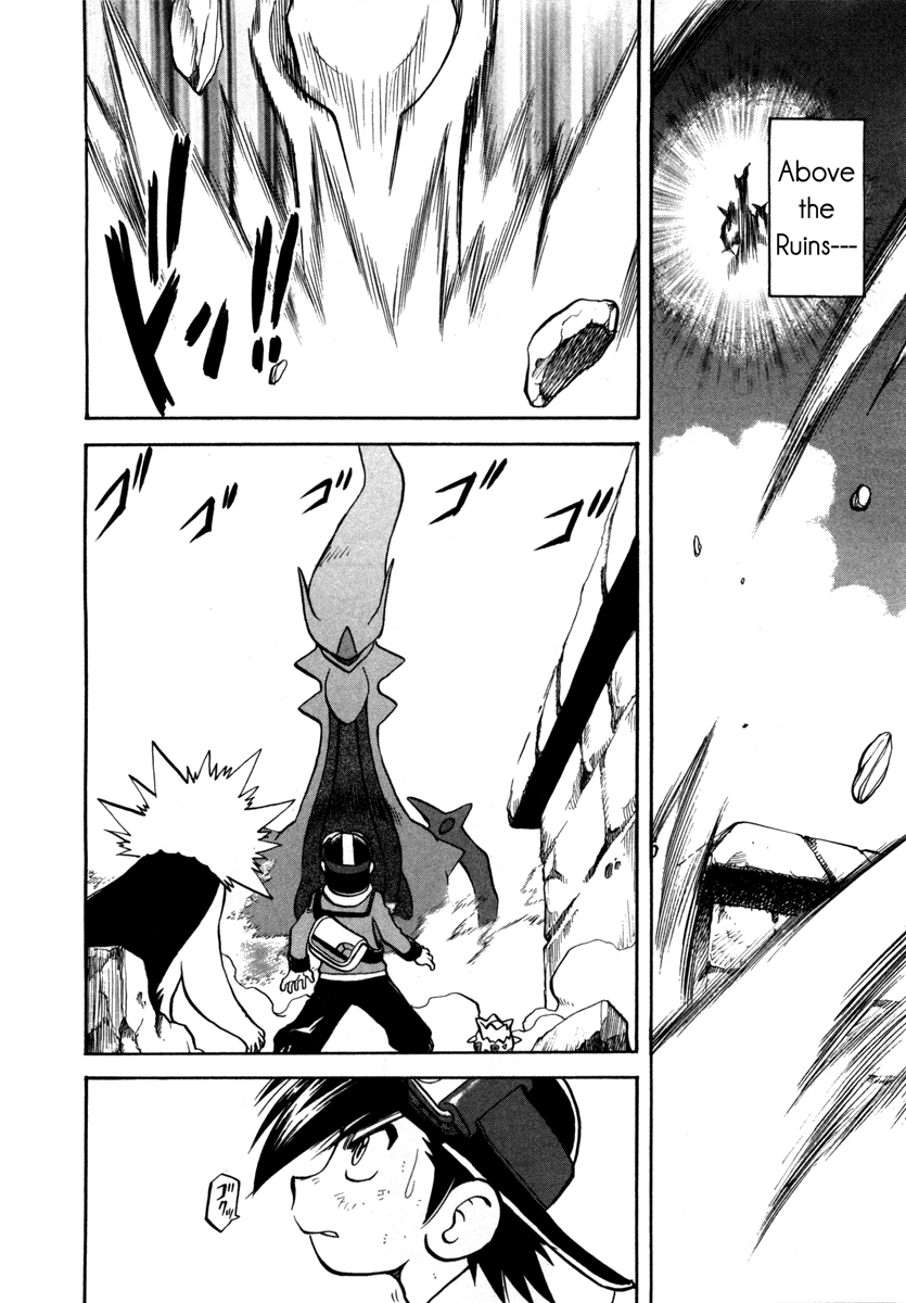 Pocket Monster Special Chapter 453 page 8 - Chapter 453: VS Arceus II