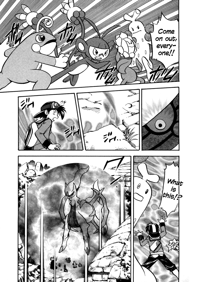 Pocket Monster Special Chapter 453 page 9 - Chapter 453: VS Arceus II