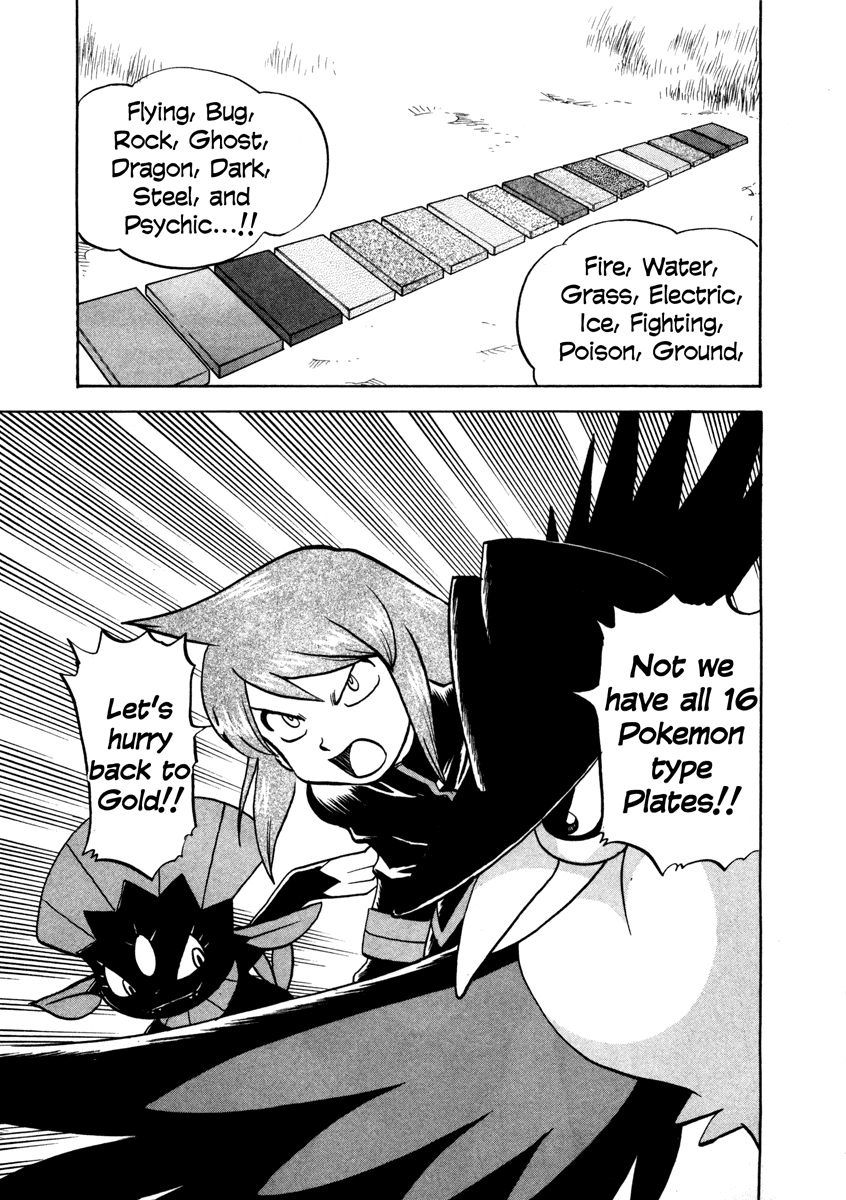 Pocket Monster Special Chapter 454 page 4 - Chapter 454: VS Arceus III