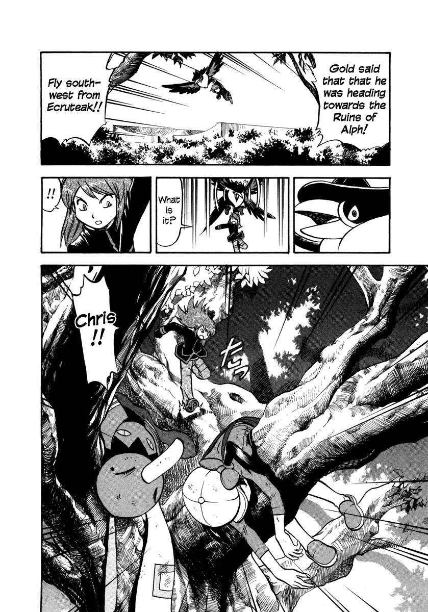 Pocket Monster Special Chapter 454 page 5 - Chapter 454: VS Arceus III