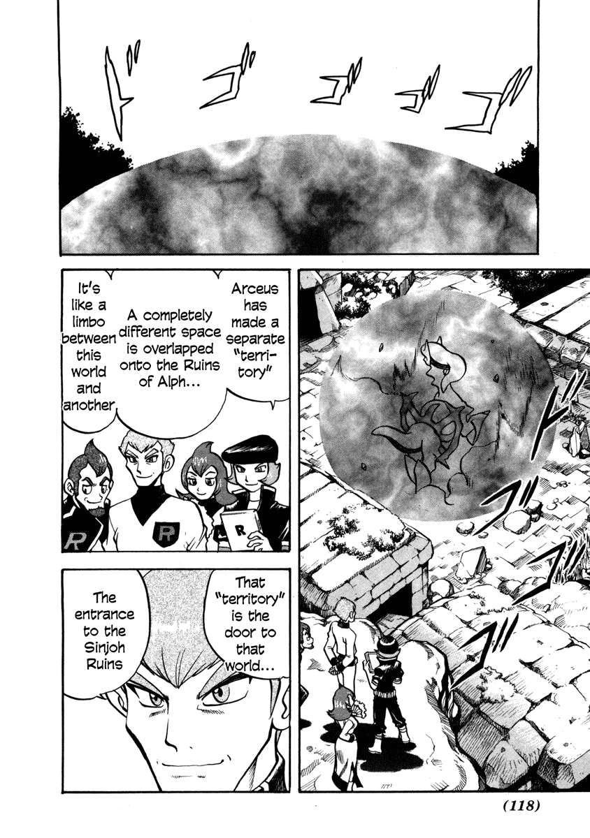 Pocket Monster Special Chapter 454 page 9 - Chapter 454: VS Arceus III