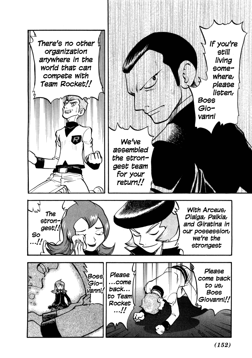Pocket Monster Special Chapter 455 page 18 - Chapter 455: VS Arceus IV