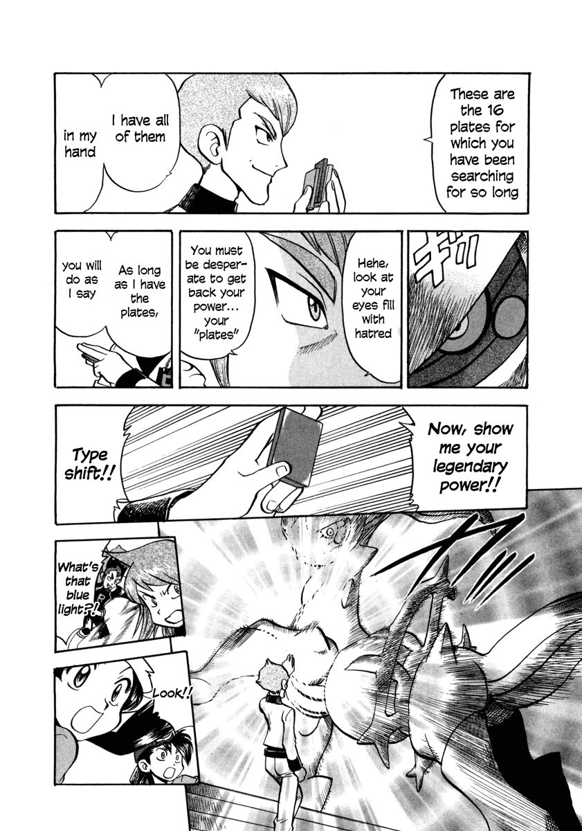 Pocket Monster Special Chapter 455 page 4 - Chapter 455: VS Arceus IV