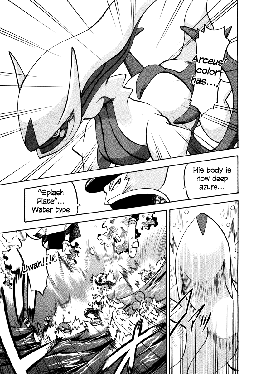 Pocket Monster Special Chapter 455 page 5 - Chapter 455: VS Arceus IV