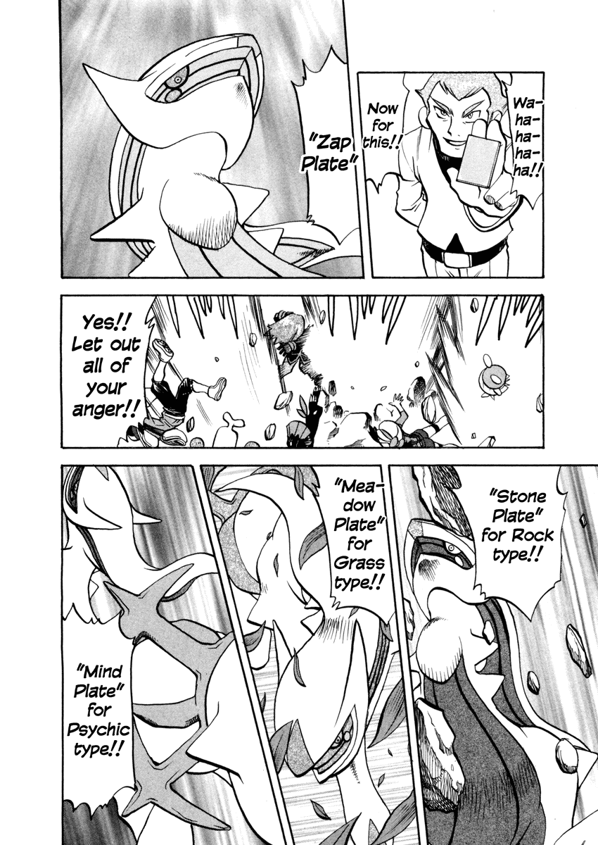 Pocket Monster Special Chapter 455 page 6 - Chapter 455: VS Arceus IV