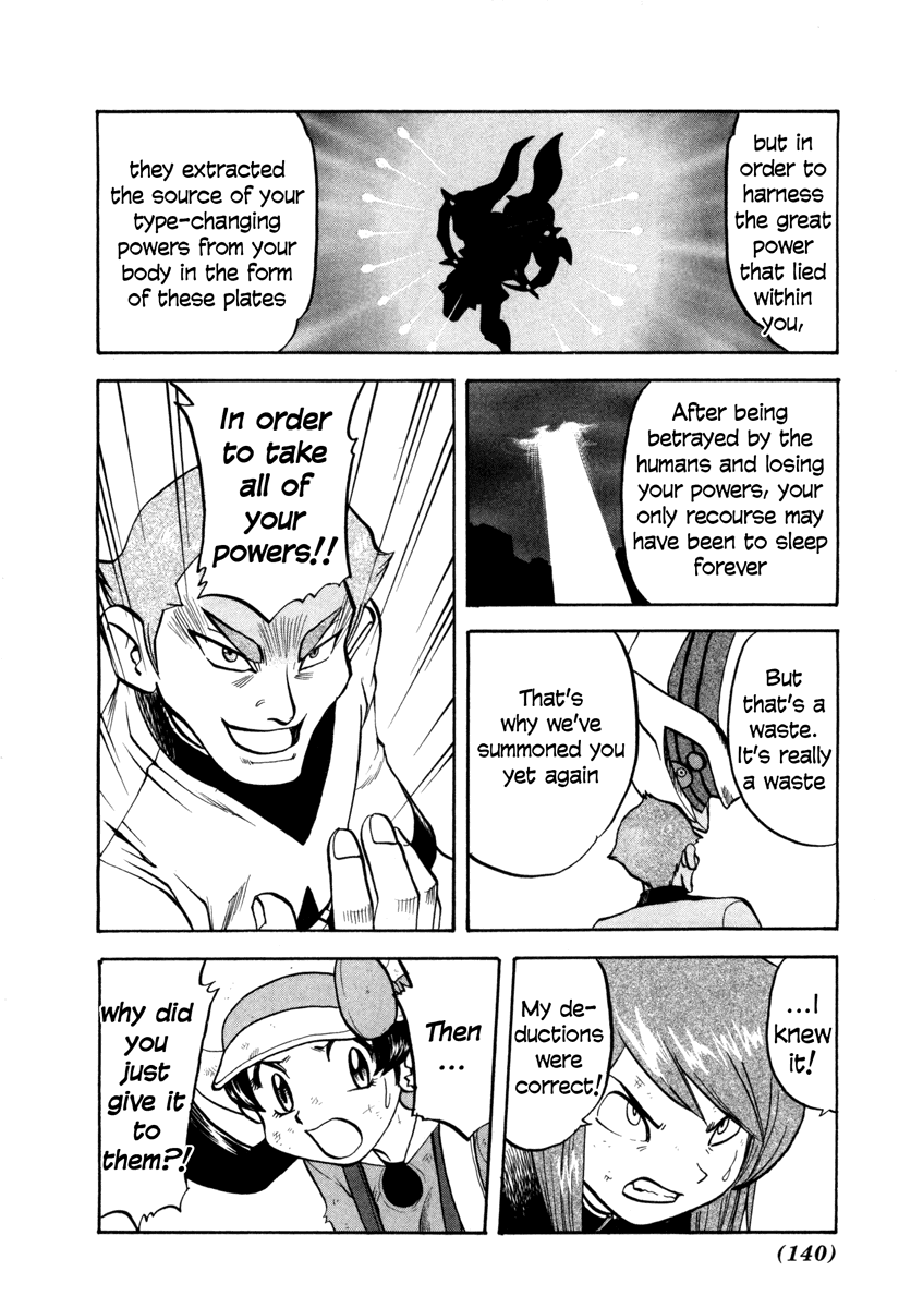 Pocket Monster Special Chapter 455 page 8 - Chapter 455: VS Arceus IV