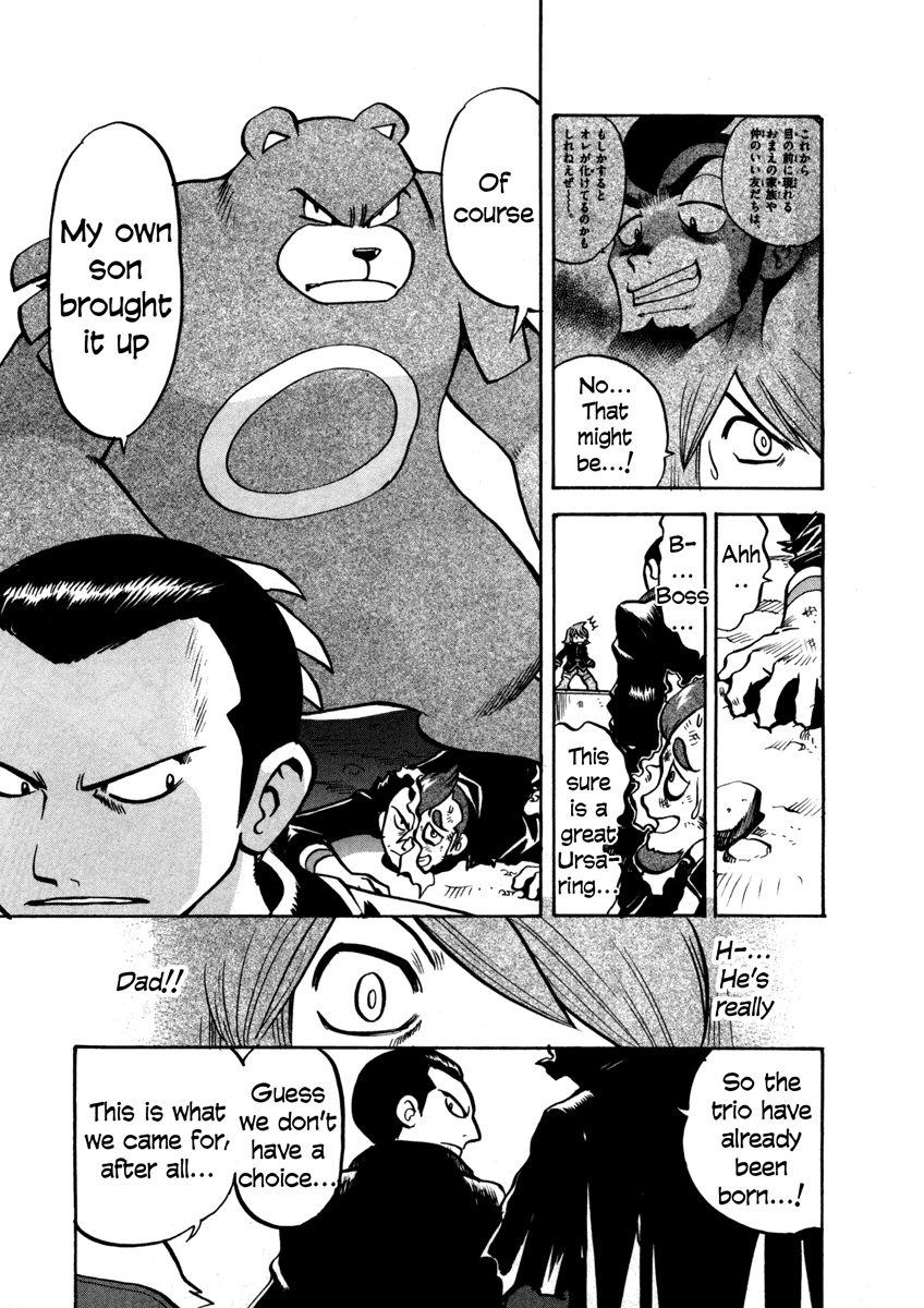 Pocket Monster Special Chapter 456 page 21 - Chapter 456: VS Arceus V