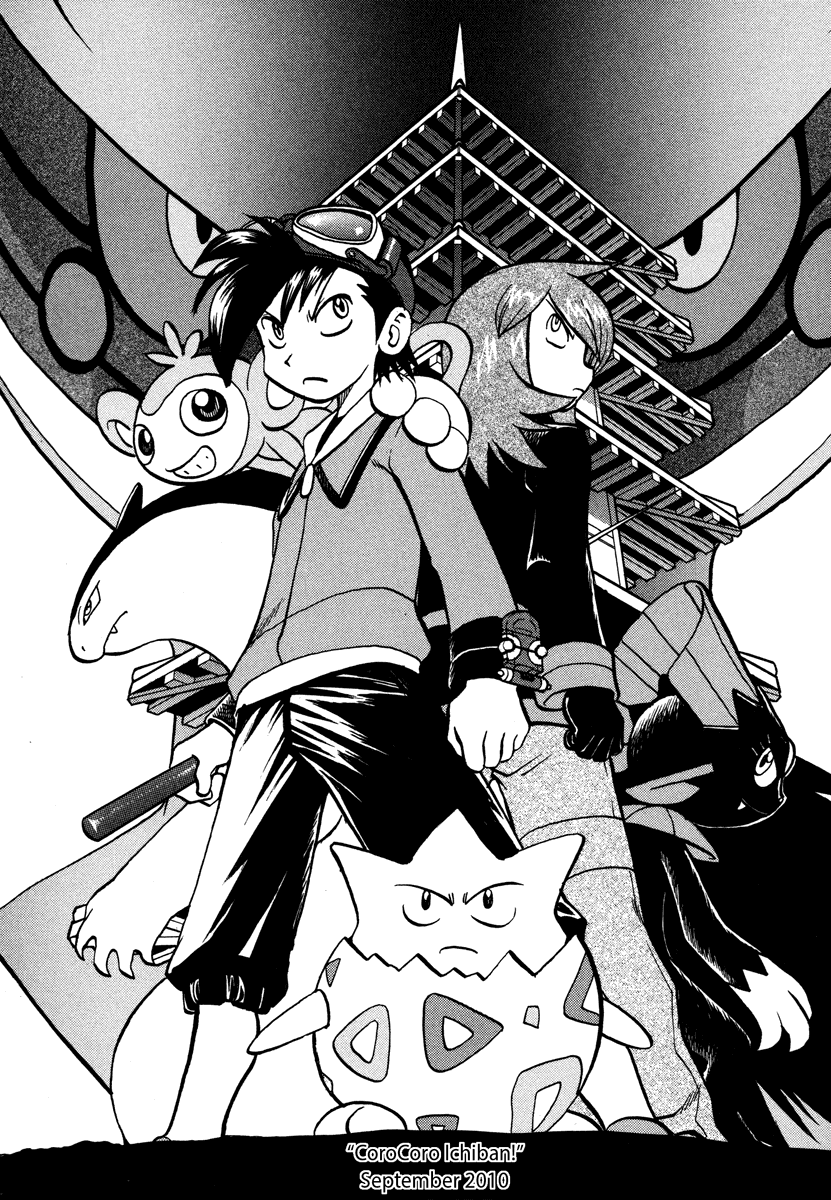 Pocket Monster Special Chapter 456 page 29 - Chapter 456: VS Arceus V